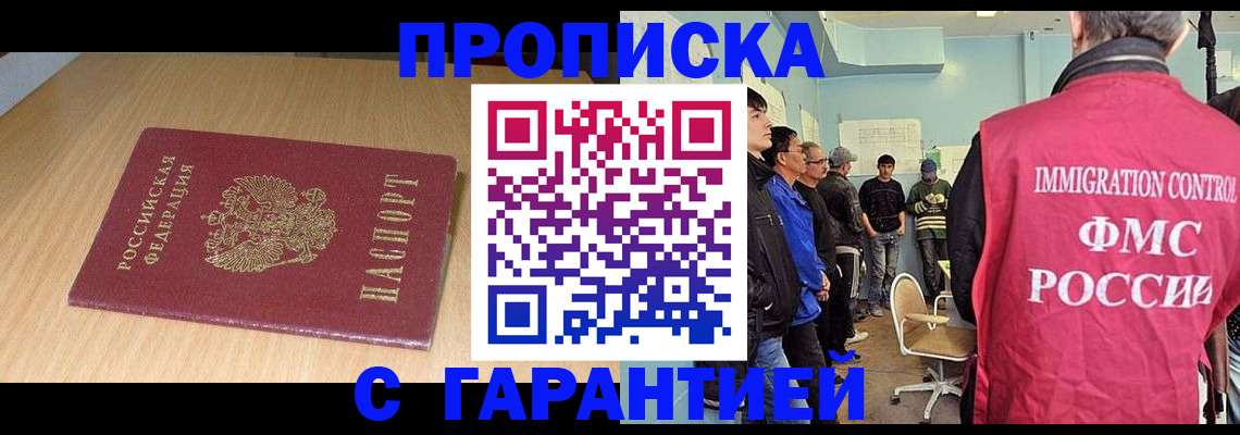 пропишу в квартире в Гулькевичах