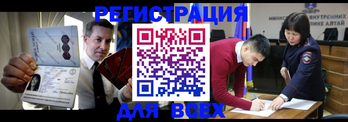 где прописаться в Гулькевичах