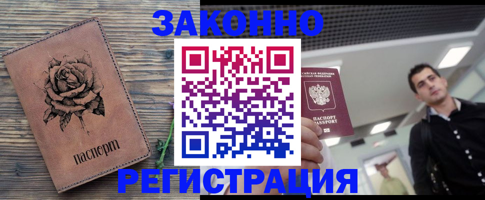 регистрация для дет. сада в Гулькевичах